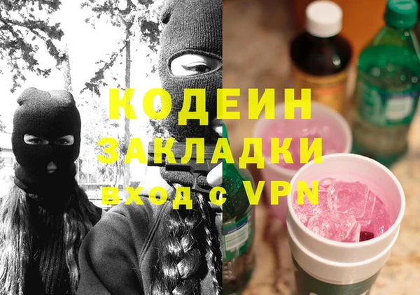 марки lsd Вяземский