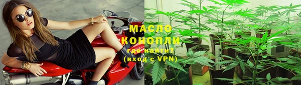 марки lsd Вяземский