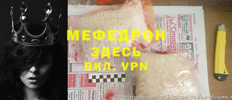 ссылка на мегу tor  Владимир  МЕФ VHQ 